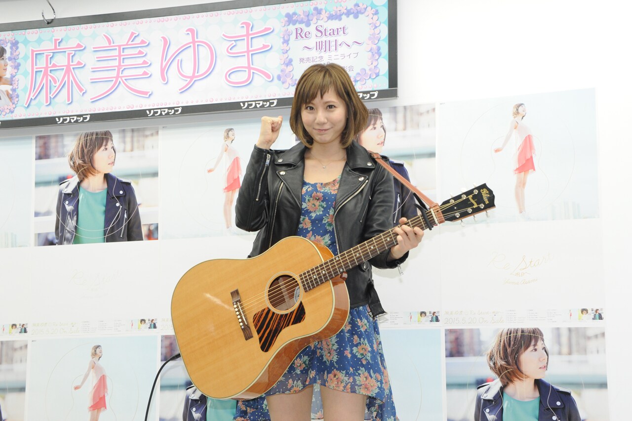 麻美ゆま、新曲リリースで再出発「リセットにはしたくなかった」