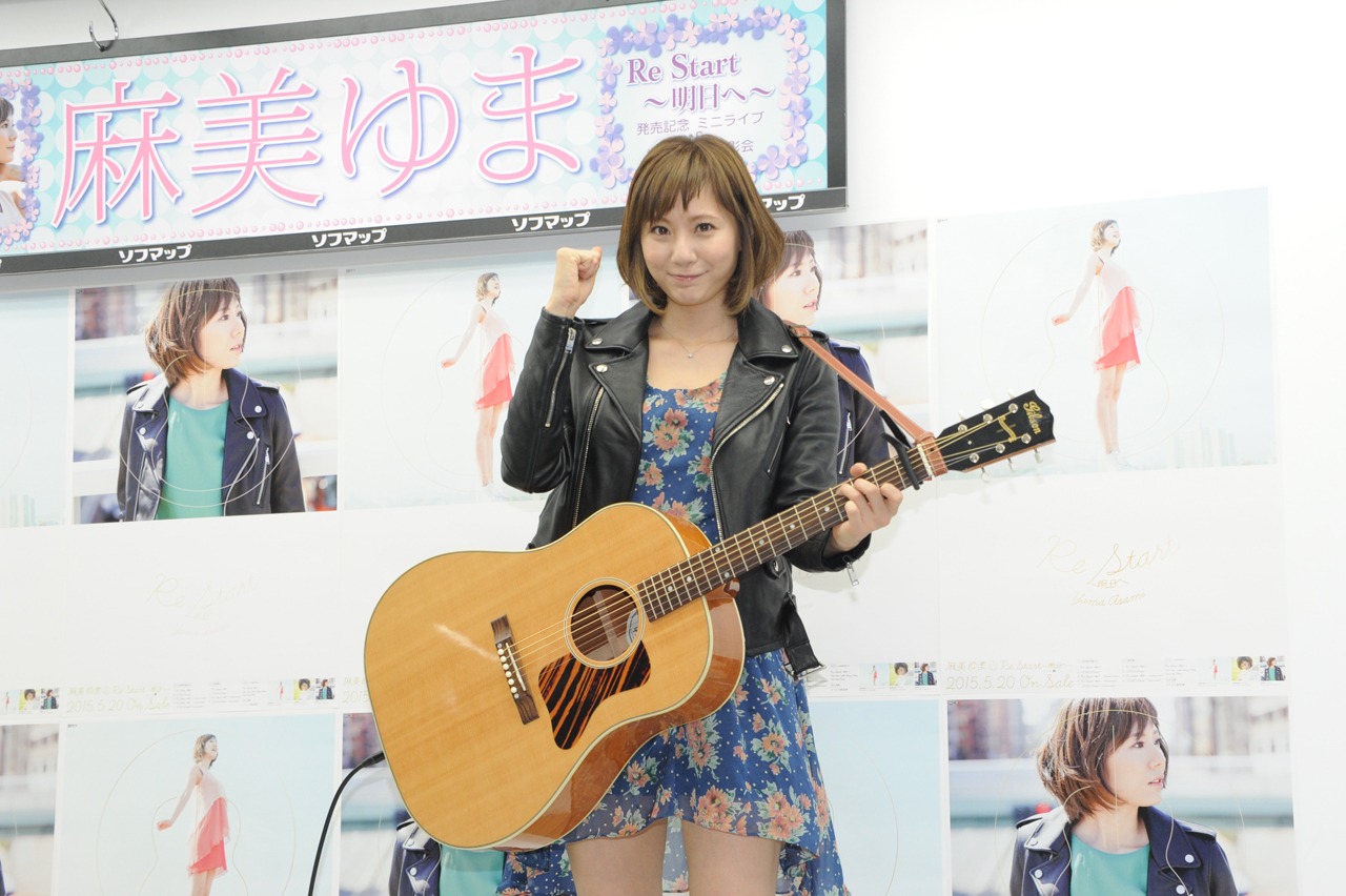 麻美ゆま