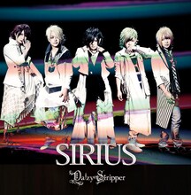 DaizyStripper「SIRIUS」初回限定盤Aジャケット