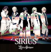 DaizyStripper「SIRIUS」初回限定盤Aジャケット