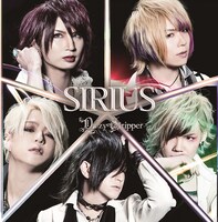 DaizyStripper「SIRIUS」初回限定盤Bジャケット