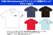 「Your TUBE + My TUBE」初回限定盤Aに同梱されるポロシャツのデザイン。