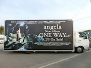 アドトラック“ONE WAY号”