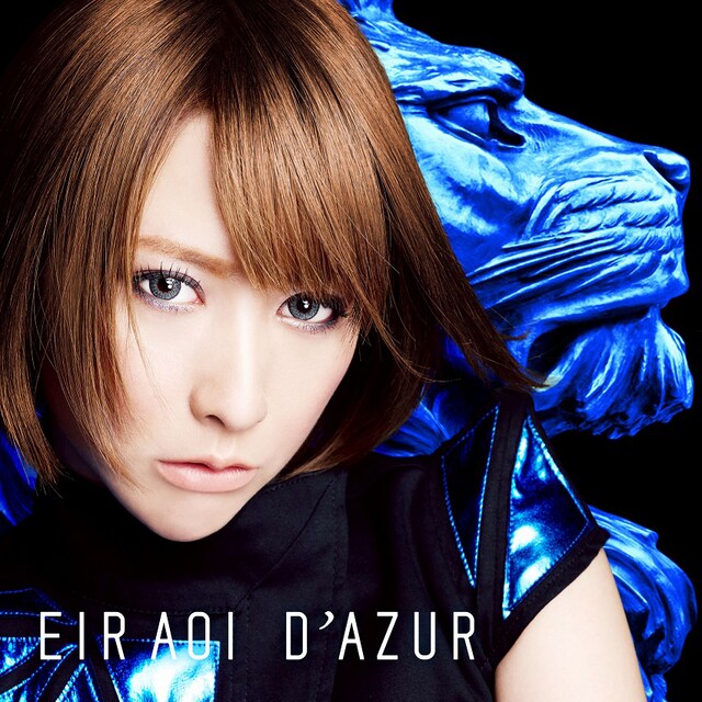 藍井エイル「D'AZUR」ジャケット