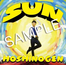 星野源「SUN」店舗別特典「『SUN』特製ジャケ替えハガキ」タワーレコードver.のサンプル画像。