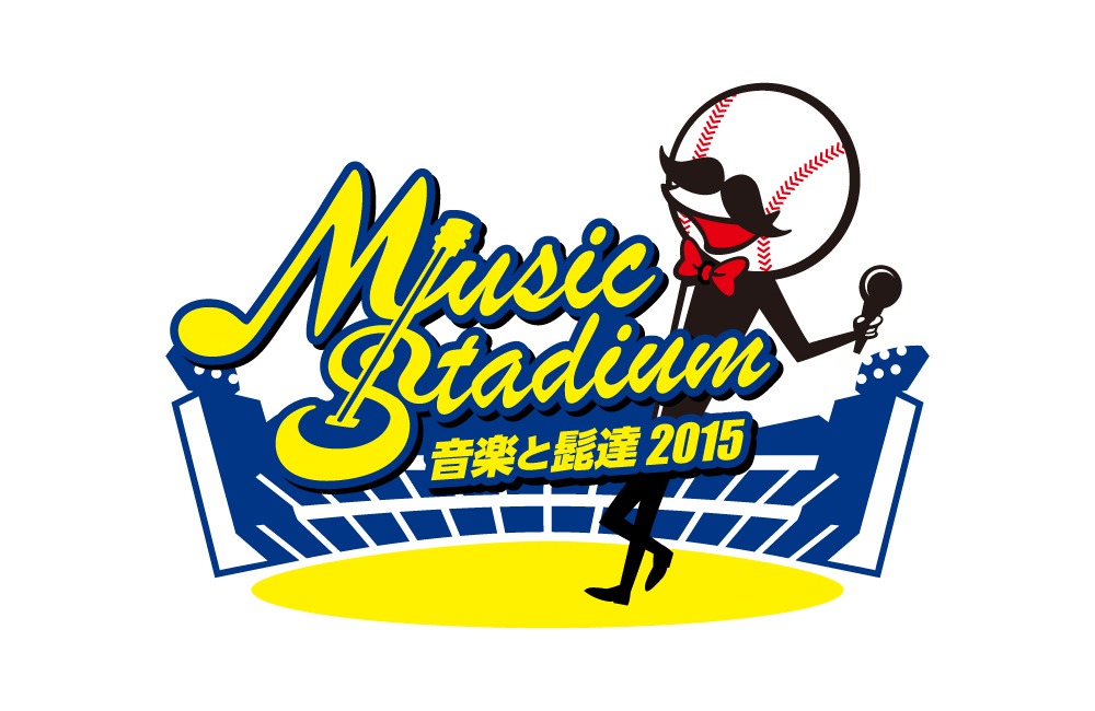 「音楽と髭達2015」ロゴ