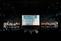 「AKB48 41stシングル 選抜総選挙」速報結果発表時の福岡・HKT48劇場の様子。