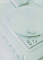 「MUSIC ILLUSTRATION AWARDS 2015」ポスタービジュアル