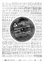 「MUSIC ILLUSTRATION AWARDS 2015」ポスタービジュアル