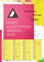 「MUSIC ILLUSTRATION AWARDS 2015」ポスタービジュアル