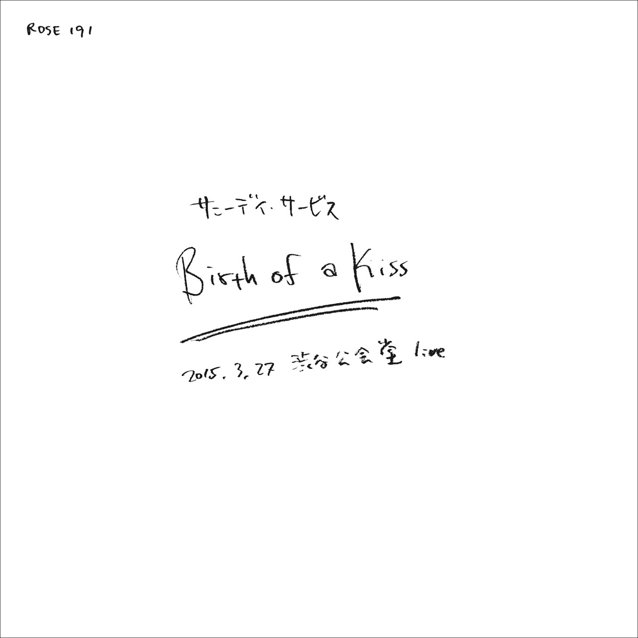 サニーデイ・サービス「Birth of a Kiss」CD仕様ジャケット