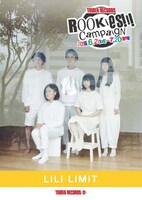 「TOWER RECORDS presents ROOKIES!!!」キャンペーン冊子 表紙（LILI LIMIT）