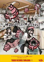 BiSH「NO MUSIC, NO IDOL?」VOL.90コラボレーションポスター見本