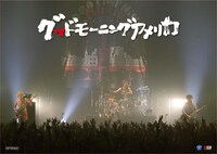 LIVE DVD購入者特典のB3版ポスター（対象店舗限定）。