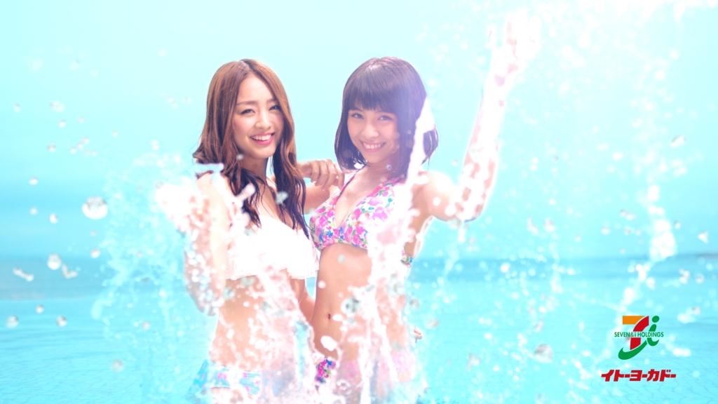 イトーヨーカドー「恋・水着」テレビCMのワンカット。