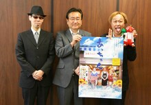 左からナリオ監督、石森孝志八王子市長、イノウエアツシ（Vo / ニューロティカ）。