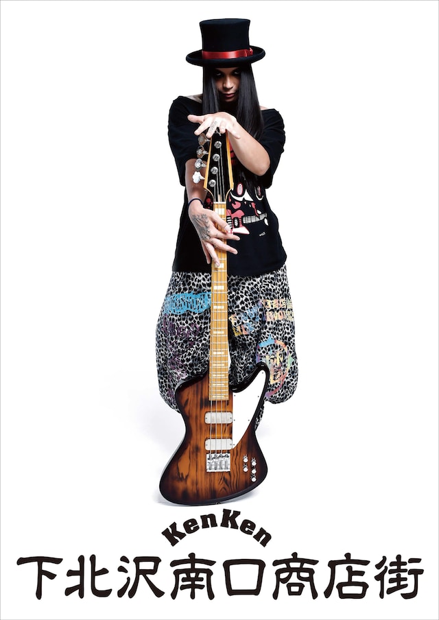 下北沢の町内に飾られるKenKenの街灯フラッグ。