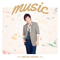 三浦大知「music」CD盤ジャケット