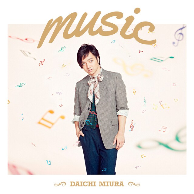 三浦大知「music」CD盤ジャケット