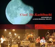 ムーンライダーズ「Ciao! Mr.Kashibuchi THE MOONRIDERS LIVE at NIHON SEINENKAN  2014.12.17」ジャケット