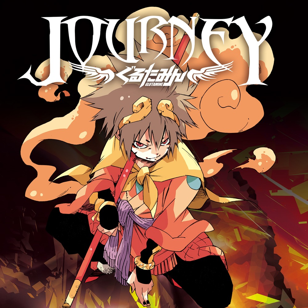 ぐるたみん「JOURNEY」初回限定盤Aジャケット