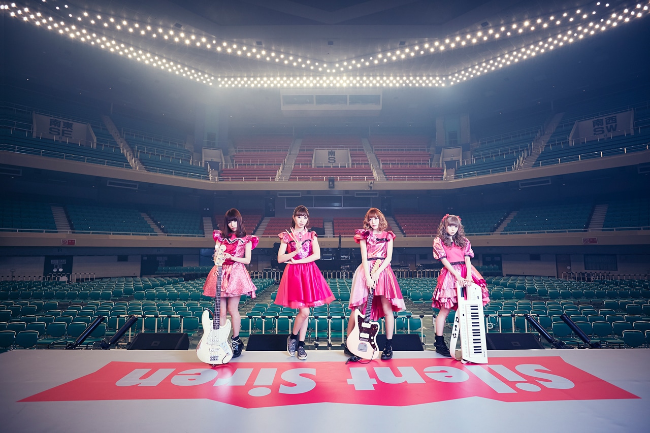 Silent Siren
