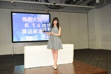 「情熱大陸」のロゴを手に持つ渡辺麻友。(c)MBS