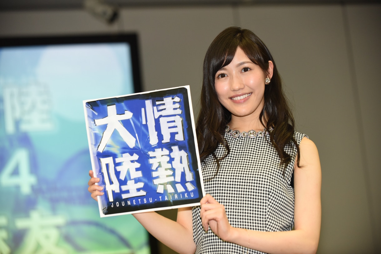 「情熱大陸」のロゴを手に持つ渡辺麻友。 (c)MBS