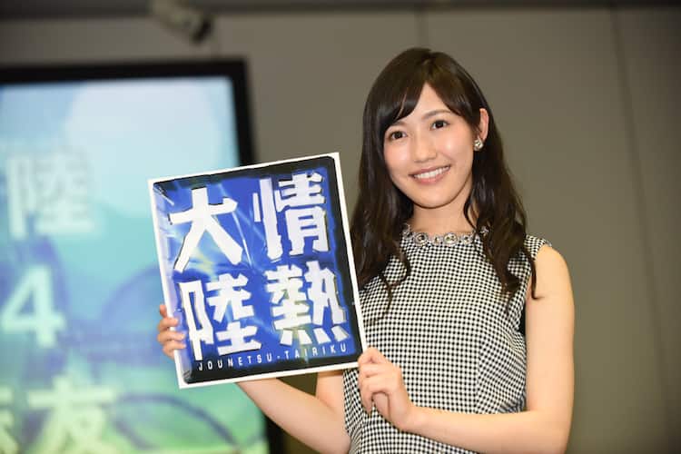 AKB48渡辺麻友、総選挙2連覇を宣言「新しい伝説作る」 - 音楽ナタリー
