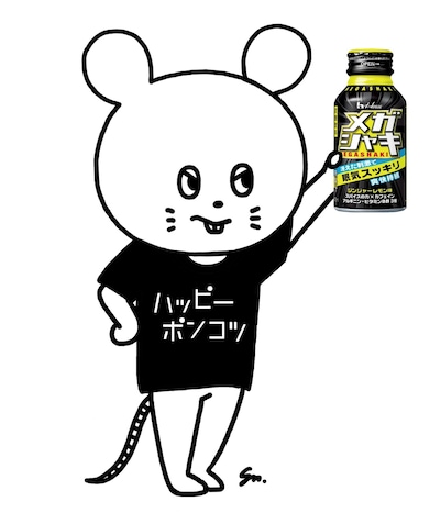 「メガシャキ」を持つネズミくん。
