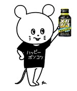 「メガシャキ」を持つネズミくん。