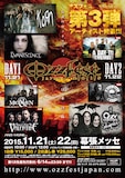 「Ozzfest Japan 2015」フライヤー