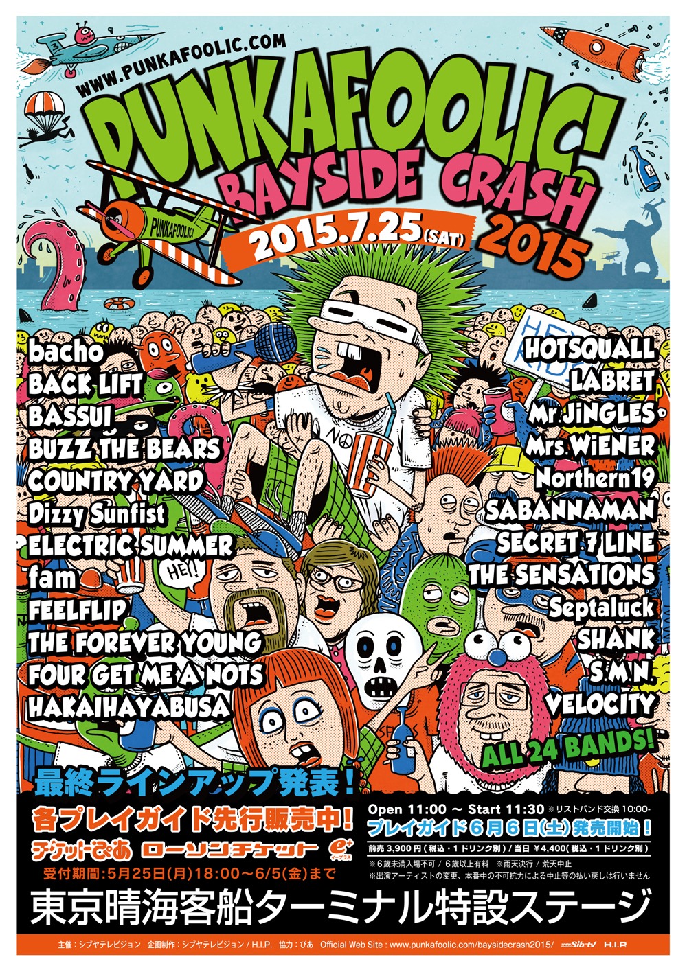 「PUNKAFOOLIC! BAYSIDE CRASH 2015」フライヤー