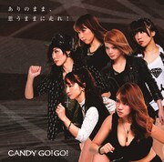 CANDY GO!GO!「ありのまま、思うままに走れ！」CD+豪華ブックレット仕様ジャケット