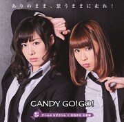 CANDY GO!GO!「ありのまま、思うままに走れ！」チームA なぎさりん×佐伯かな応援盤ジャケット