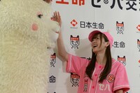 左からセパコちゃん、白石麻衣投手。