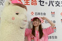 左からセパコちゃん、白石麻衣投手。