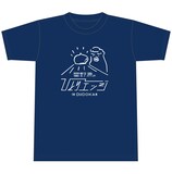 星野源、武道館ライブ「ひとりエッジ」に向けロゴ描き下ろす - 音楽 