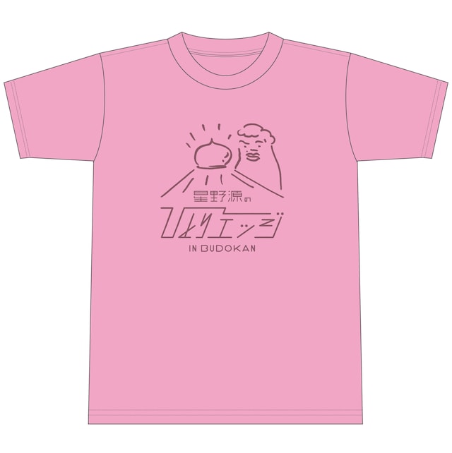 「ひとりエッジTシャツ」デザイン（ピンク）