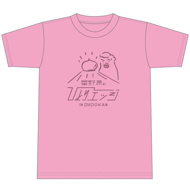 「ひとりエッジTシャツ」デザイン（ピンク）