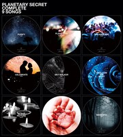 「PLANETARY SECRET」収録曲アートワーク