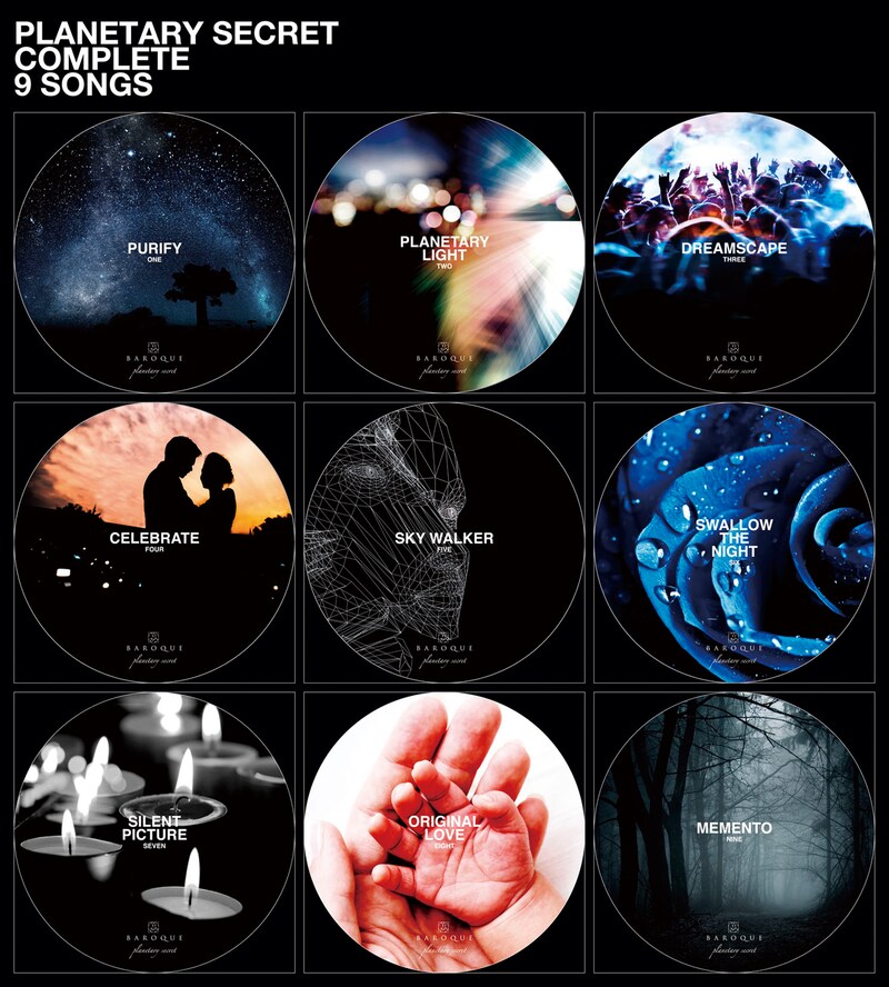 「PLANETARY SECRET」収録曲アートワーク