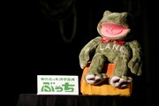 ぶっち(撮影:西槇太一)