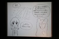 「畜生でもできる！ 玉ねぎのそだて方」のワンシーン。