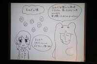 「畜生でもできる！ 玉ねぎのそだて方」のワンシーン。