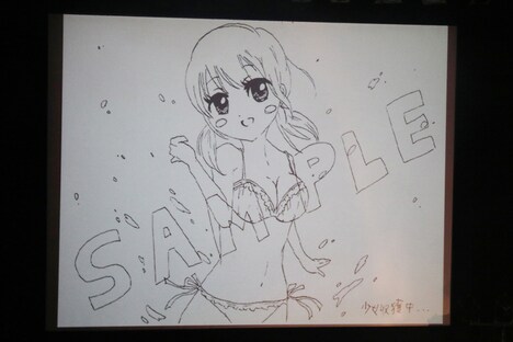 「畜生でもできる! 玉ねぎのそだて方」のワンシーン。