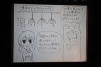 「畜生でもできる！ 玉ねぎのそだて方」のワンシーン。