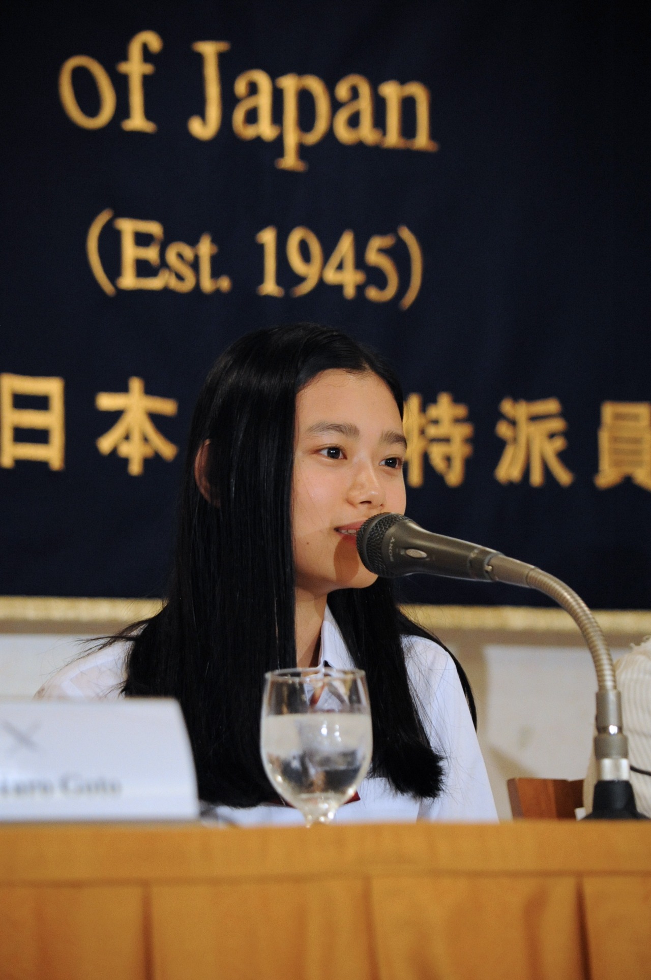 杉咲花