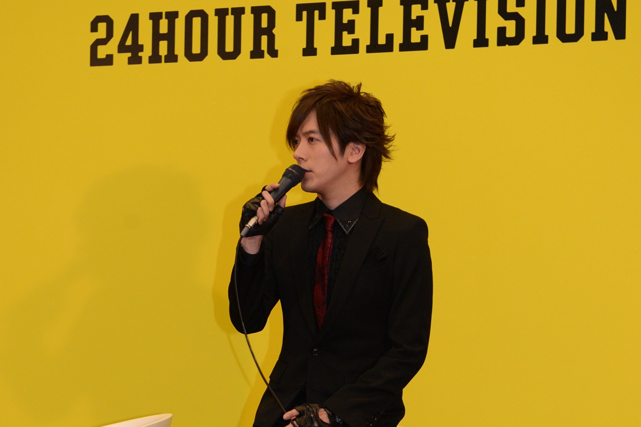 DAIGO