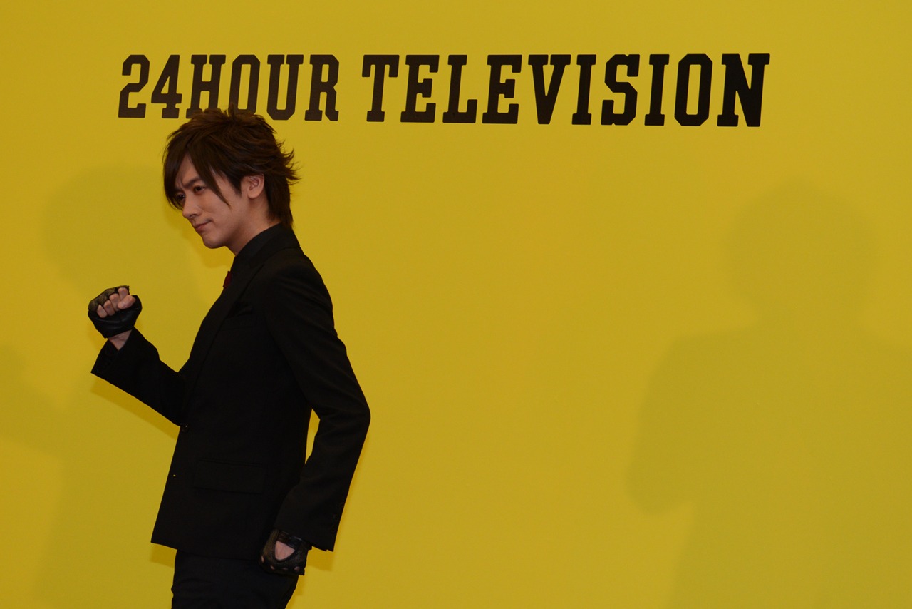 DAIGO